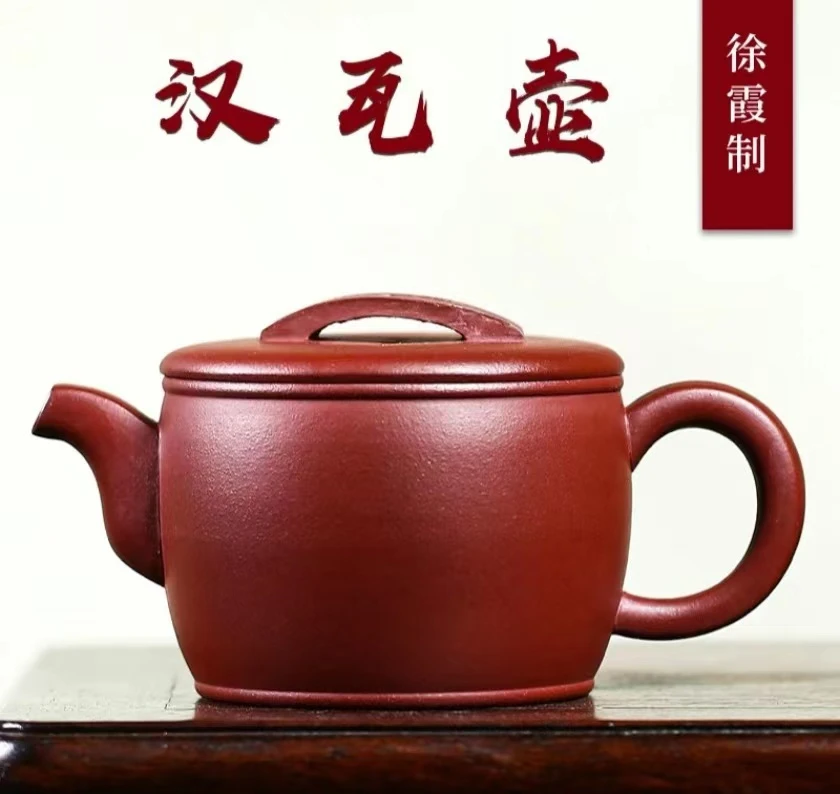 徐霞紫红泥光器汉瓦壶