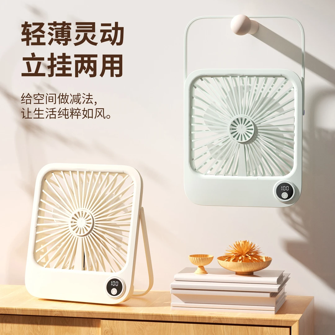 清凉卡片式usb小风扇随身充电学生宿舍桌面迷你壁挂小型静音台扇