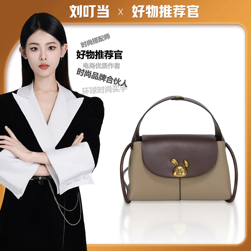 【刘叮当甄选】小众百搭肩包菱格包时尚真皮休闲单肩女士斜挎包
