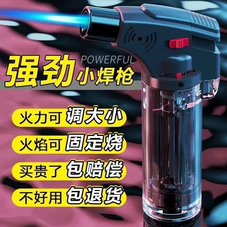 过年烧烤喷枪打火机可充气防风蓝焰点香耐用点火神防摔便捷多功能