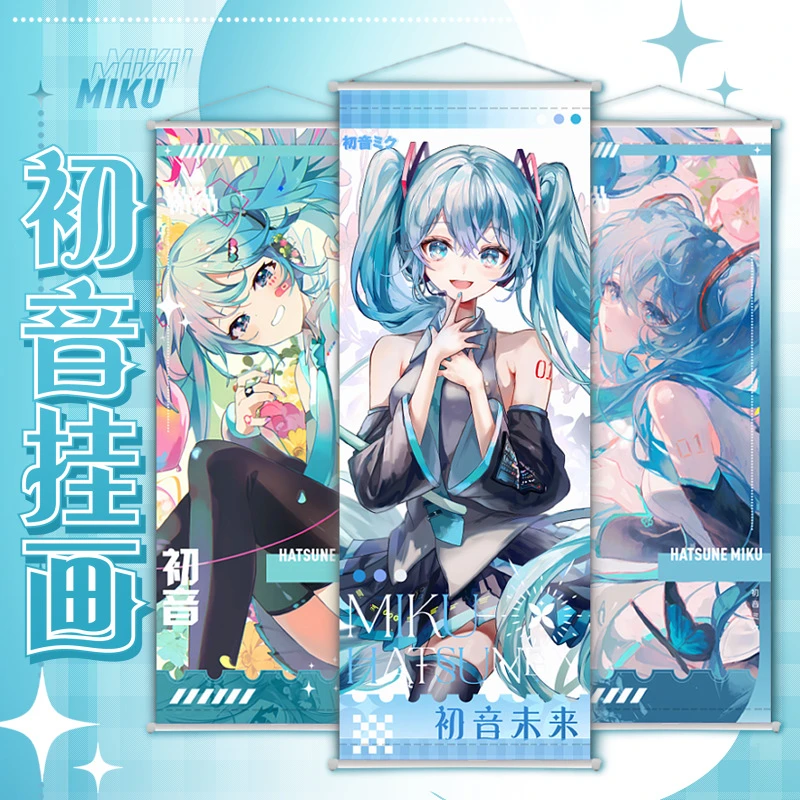 未来初音新款挂画初音未来二次元卧室海报卷轴布画墙画动漫周边
