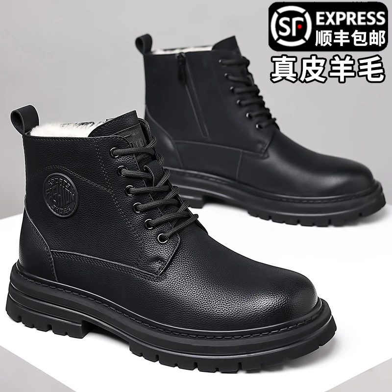 马丁靴男款2023新款冬季真皮羊毛保暖皮鞋男士靴子高帮棉鞋雪地靴