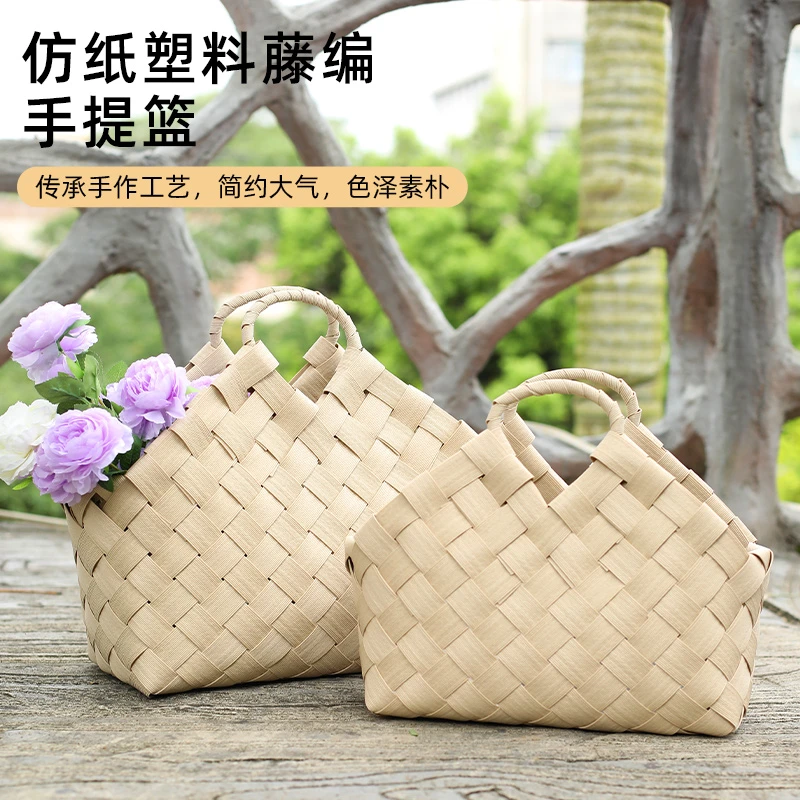 闲储时尚购物篮仿编织野餐篮买菜篮子家用水果筐简约文艺春游提篮