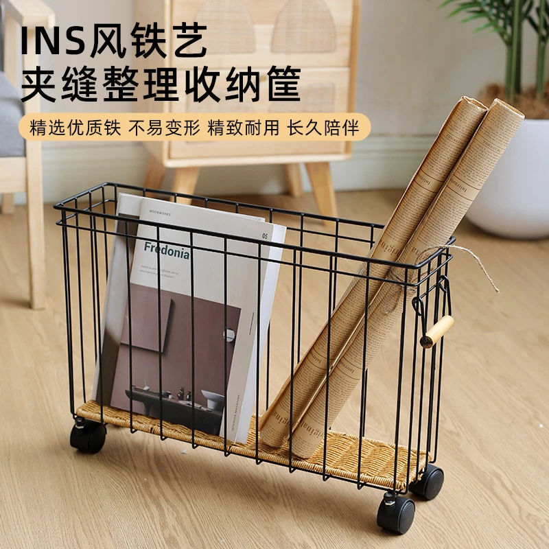 闲储INS风夹缝铁艺带轮长条杂物篓瑜伽垫置物书画零食杂志整理架