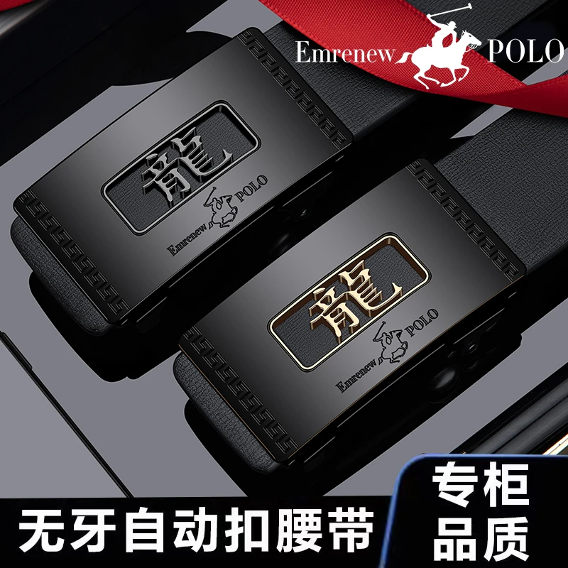 十二生肖男士真牛皮皮带百搭时尚内穿潮流高档真皮个性韩版年轻人