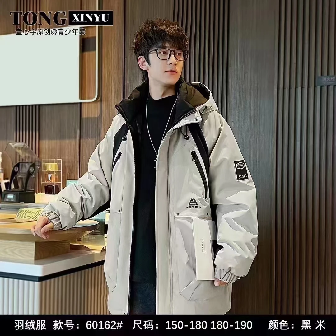 青少年加绒加厚款保暖派客服外套502