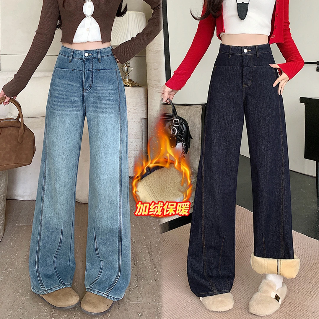 【泥美专属】大码女2024冬装胖mm加绒保暖牛仔裤高腰拖地裤65553