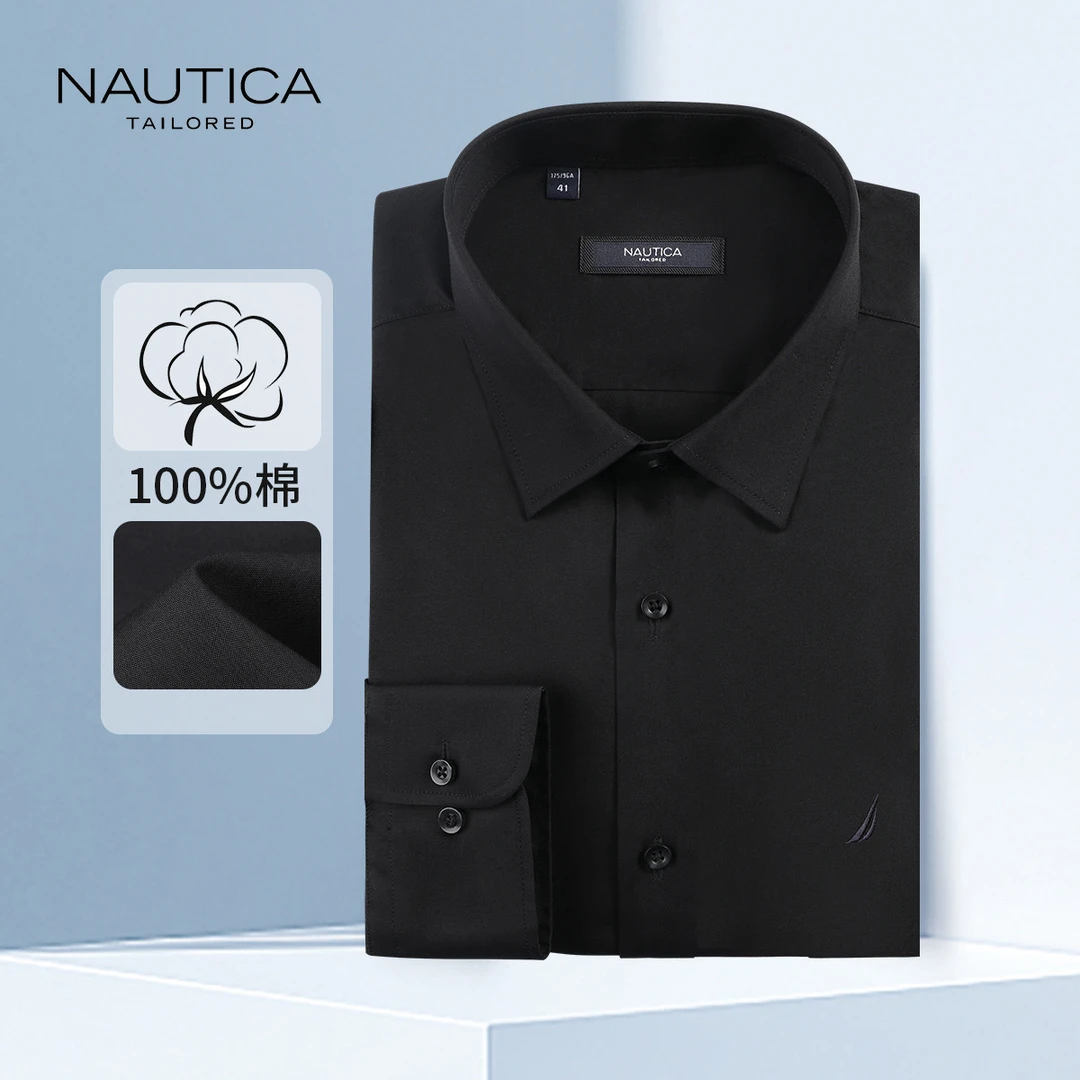 NauticaTailored男士爸爸装纯色商务正装衬衫上档次衬衣ZS310002