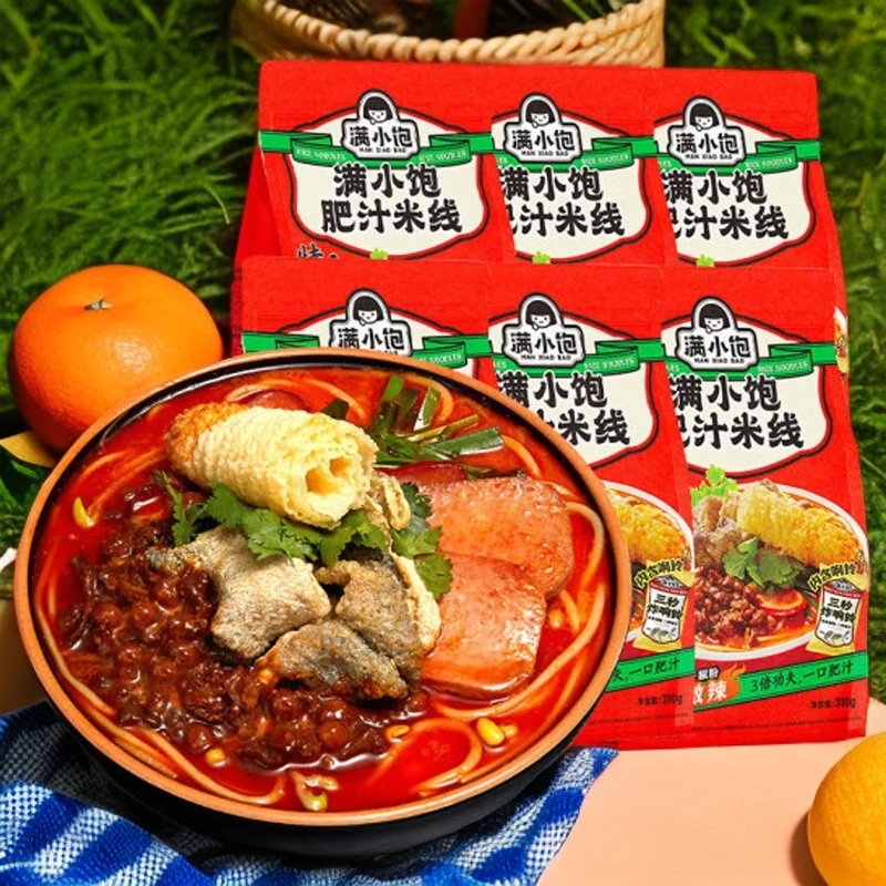 满小饱肥汁米线组合酸辣骨汤油炸肉臊夜宵速食好味道超有料香辣