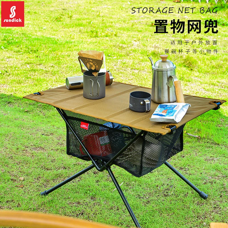山地客户外折叠桌置物网兜 野营桌网布烧烤野餐轻便桌 战术桌配件