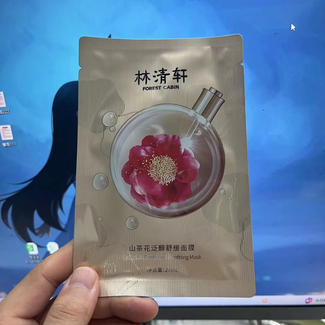 Forest Cabin/林清轩（散片发）山茶花泛醇舒缓面膜