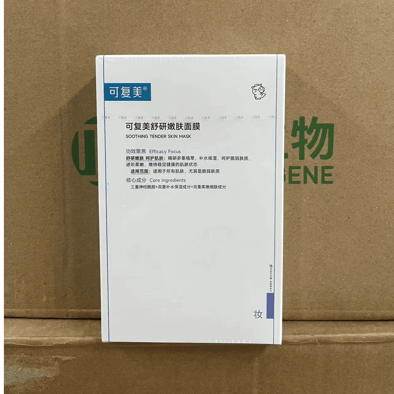 可复美舒颜嫩肤面膜一盒5片补水保湿进阶柔嫩维稳健康肌肤