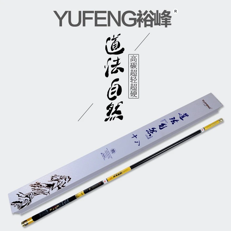 裕峰 虎鲨台钓竿7.2鲢鳙超轻硬28调5.4米湖库钓鲤鱼竿