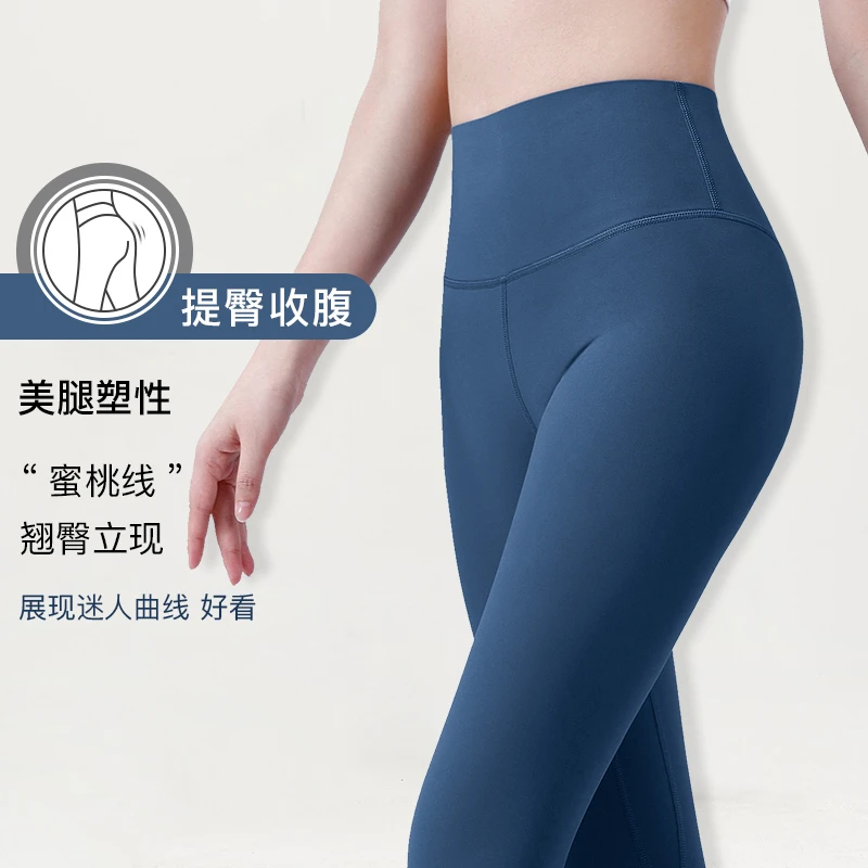 CAUSE KINDLE女士提臀瑜伽裤美腿运动高腰打底紧身外穿健身裤118
