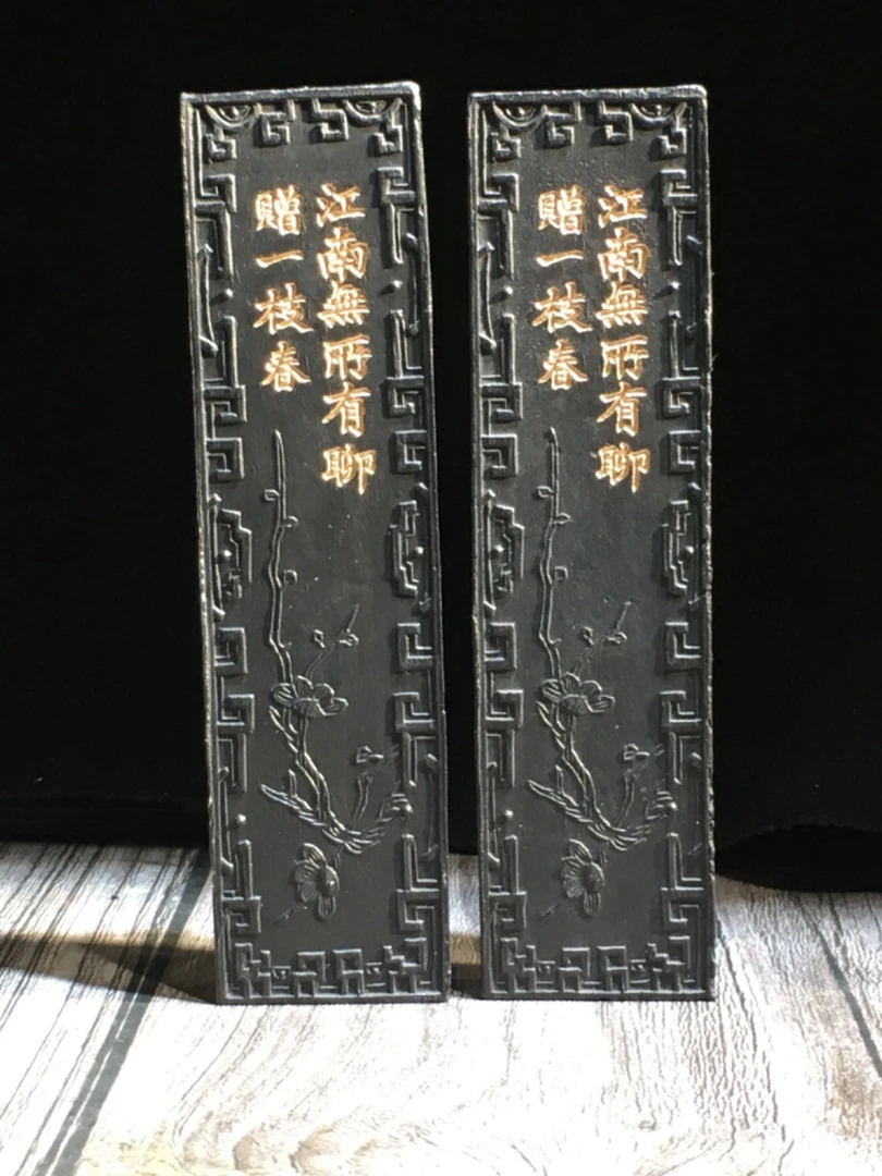 十年养气墨徽州老墨珍藏墨