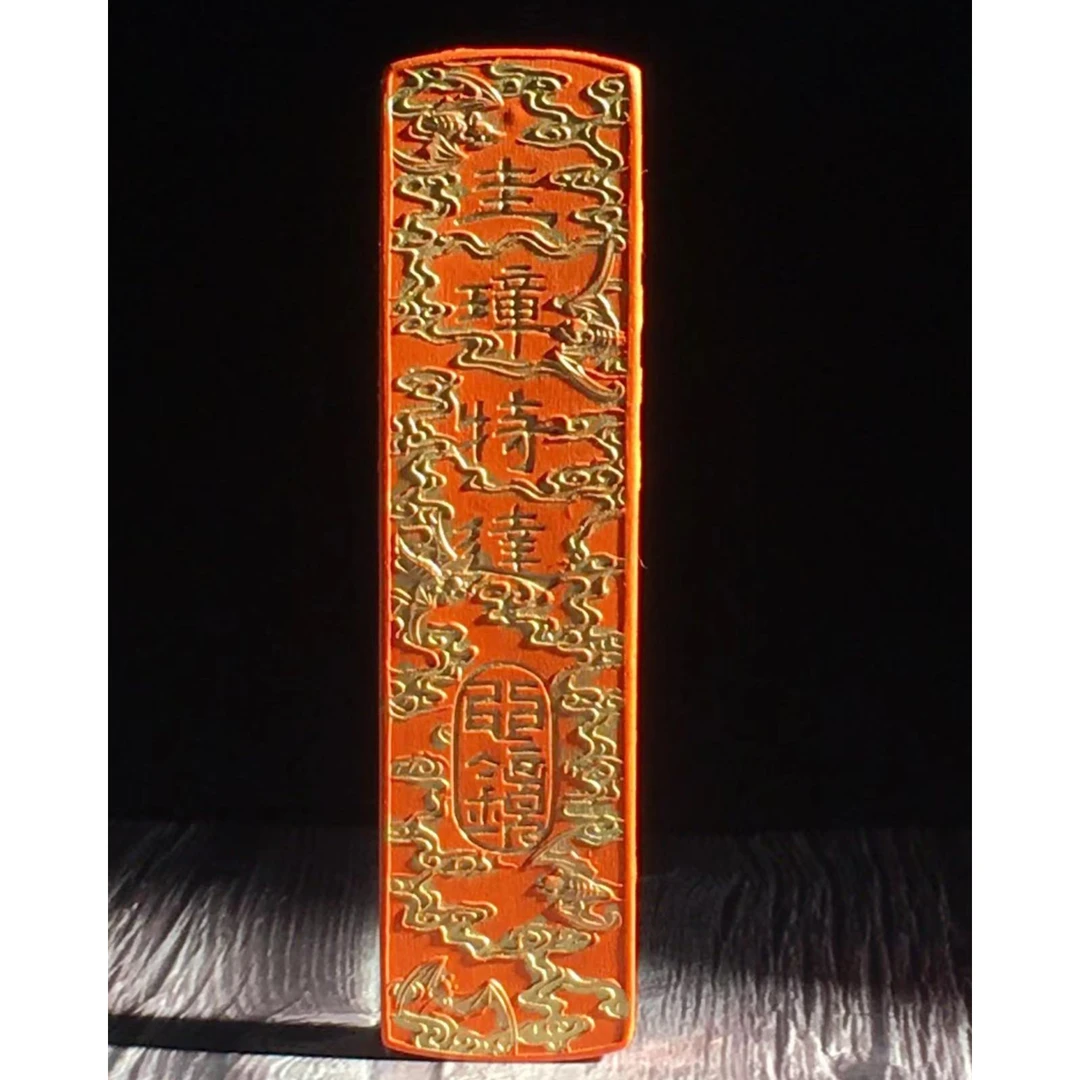 硃砂墨徽洲老墨原矿朱砂水飞朱砂墨圭璋墨