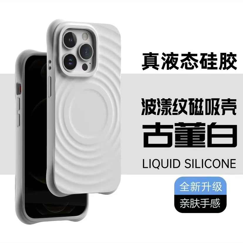 液态硅胶苹果15手机壳iPhone14promax防摔MagSafe便携磁吸壳13/12