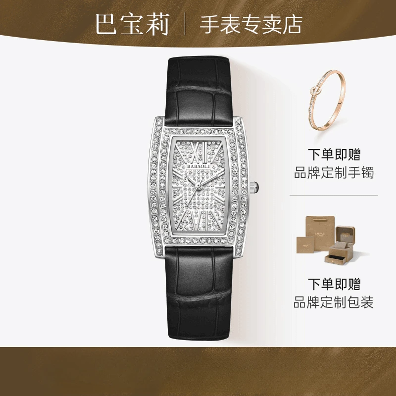 官方正品酒桶款满钻手表女款轻奢小众时尚气质送礼腕表6013