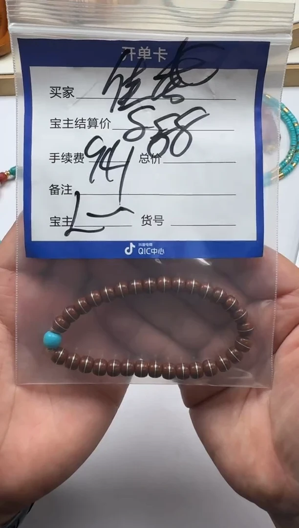 【闪购商品】紫金鼠手串手串手串