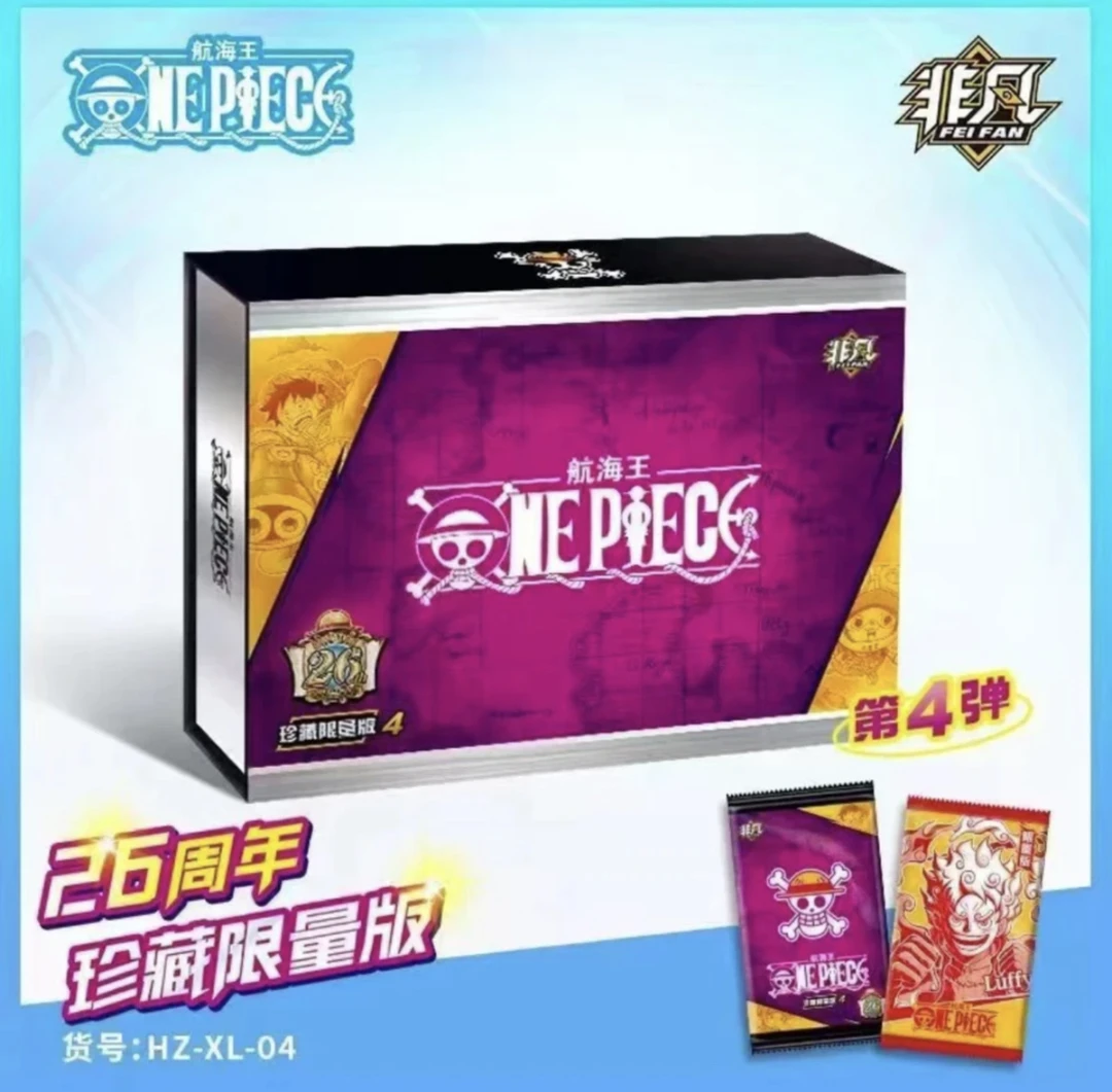 卡动第四弹海贼 非凡航海王 第26周年动漫收藏卡牌 盲盒（拆卡）