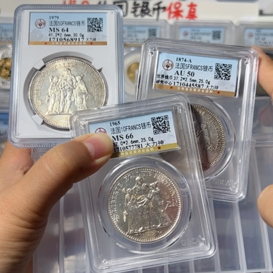 【闪购商品】银币墨*、