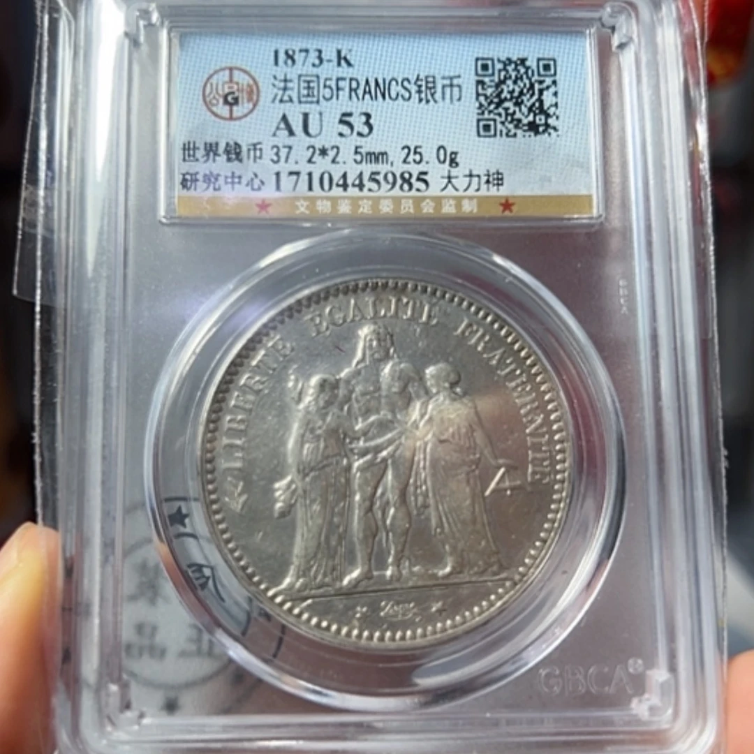 【闪购商品】银币摆*人