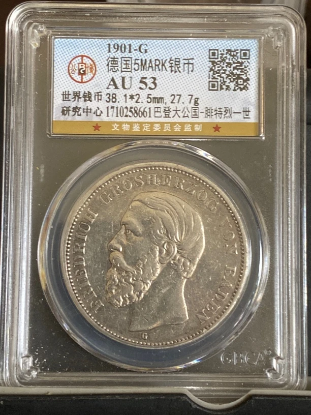 1901年巴登大公国腓特烈一世5马克银币，超低价按图发货