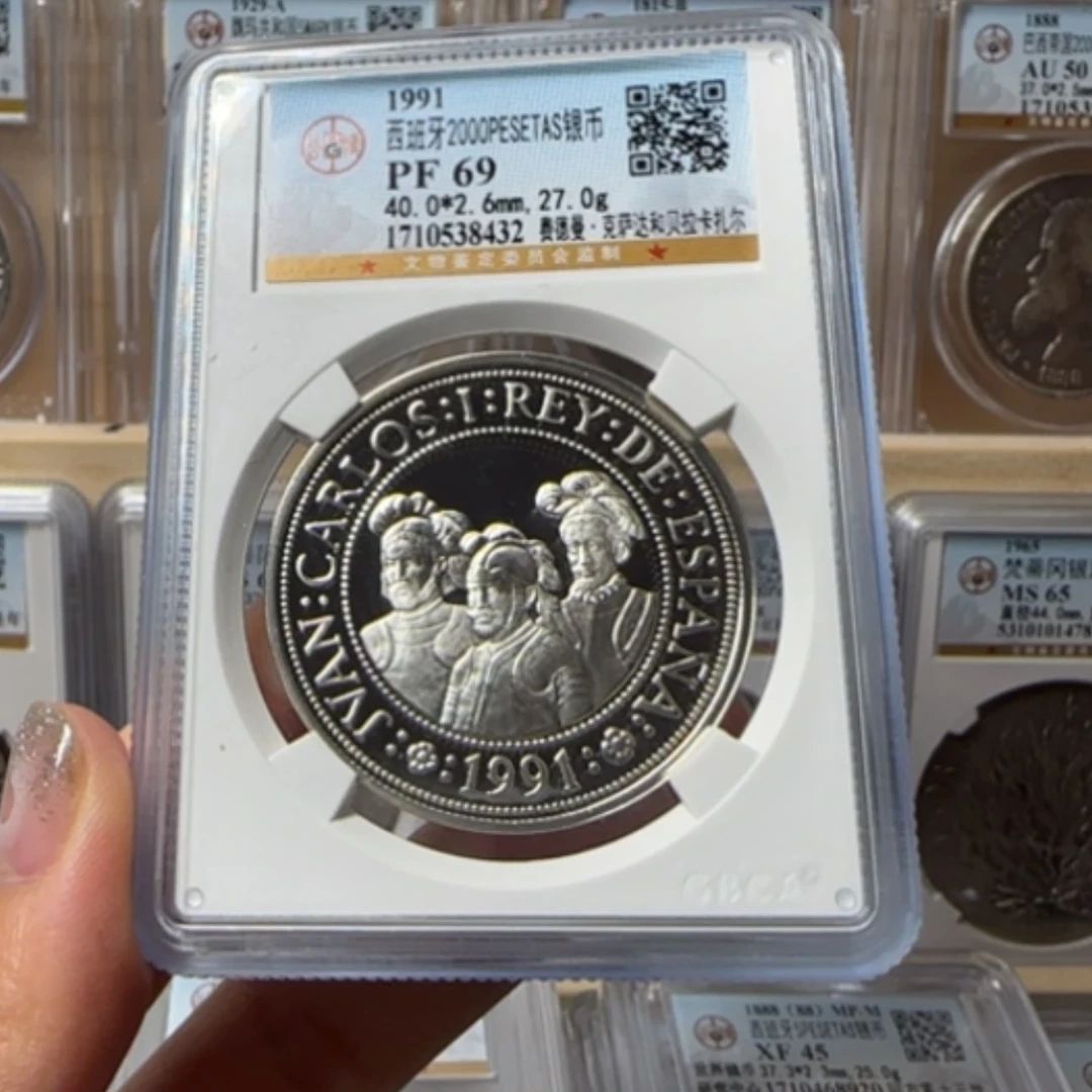 【闪购商品】银币，