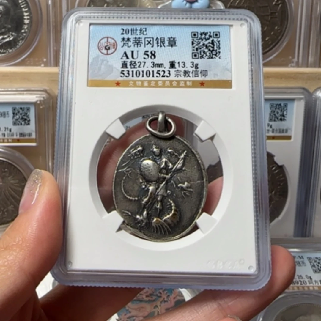 【闪购商品】银币反*仔