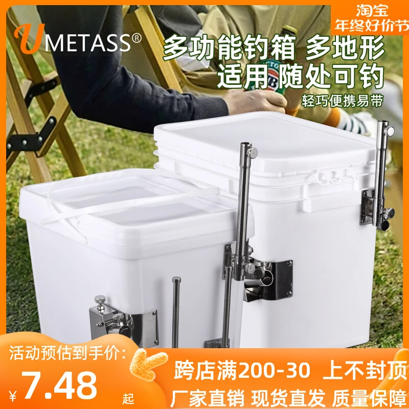 多功能轻便小型钓箱方加厚形可坐凳钓鱼桶手提带盖鱼桶20L/25L升