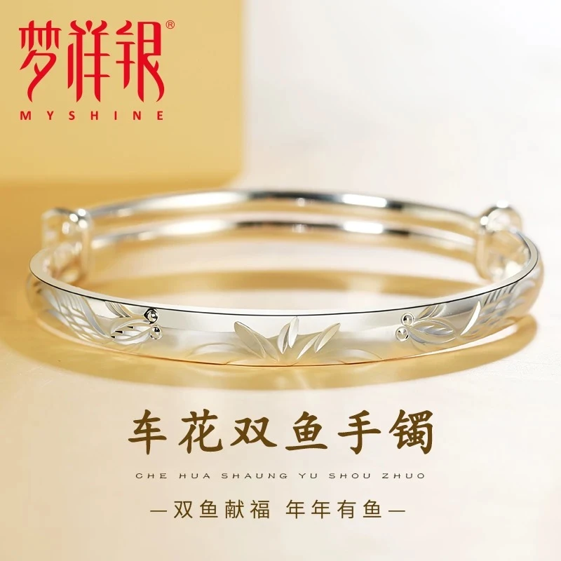 足银手镯 梦祥银双鱼足银手镯百搭气质简约实心可调节时尚素款