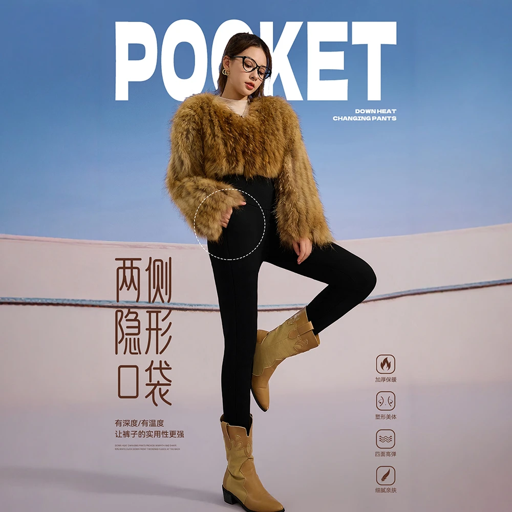 2024秋冬新款时尚百搭外穿芭比小黑裤高腰修身显瘦保暖裤2369