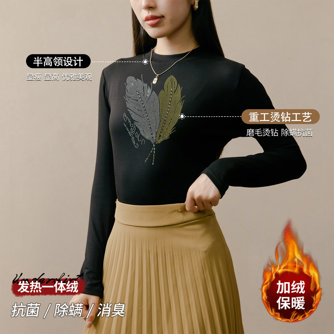 【5A抗菌加绒保暖】重工烫钻打底衫女冬季加厚立领上衣百搭长袖W773