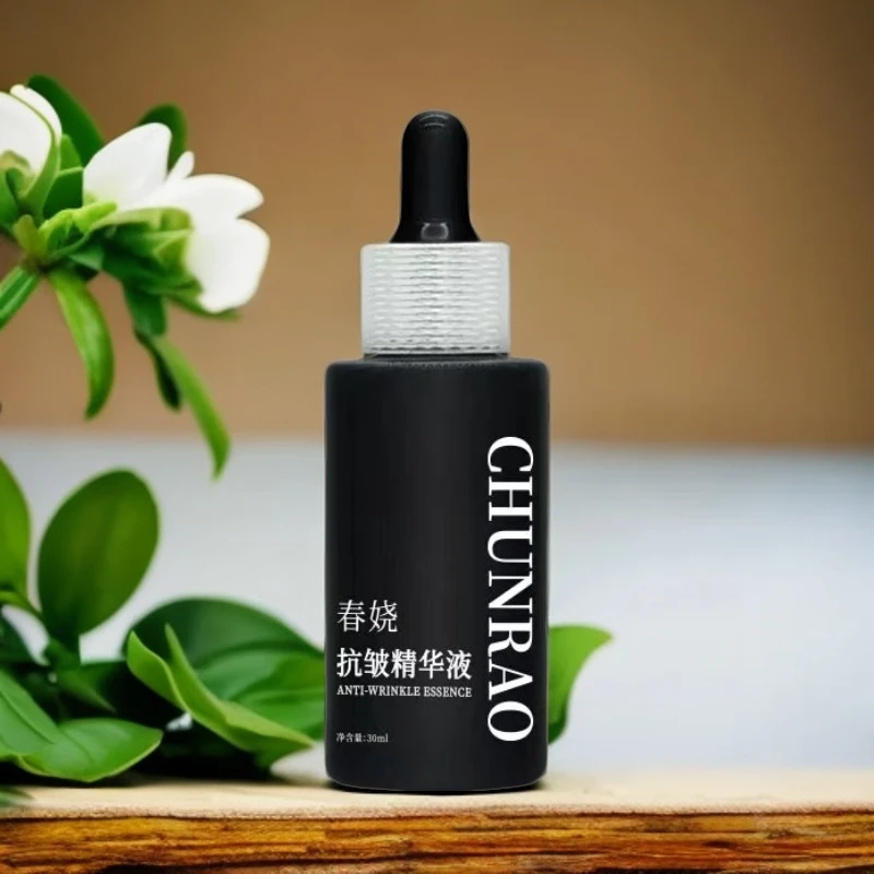 9 抗初老精华液抗皱淡纹提拉