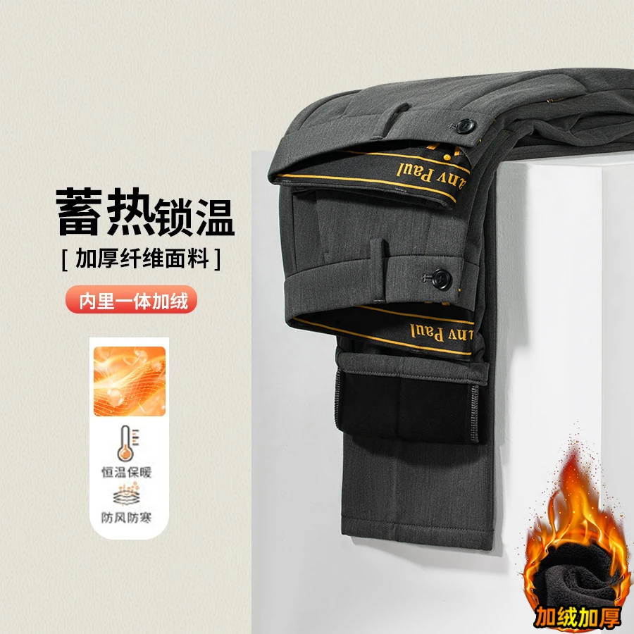 【恒温蓄热加绒裤】冬季保暖男休闲裤子微弹防风加绒加厚休闲长裤男