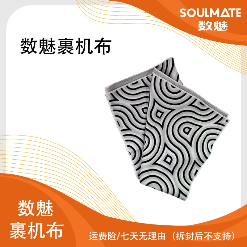 数魅百折布涤纶45×45黑白几何图案通用便携设计白色黑色