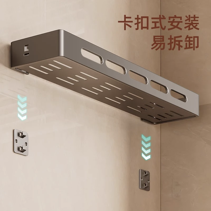 枪灰卫生间置物架免打孔浴室厕所洗手洗澡间洗漱台壁挂式墙上架子