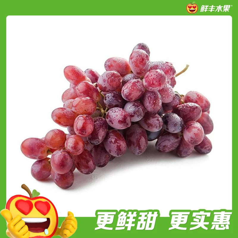 A级-国产克伦森无籽红提 约450-500g