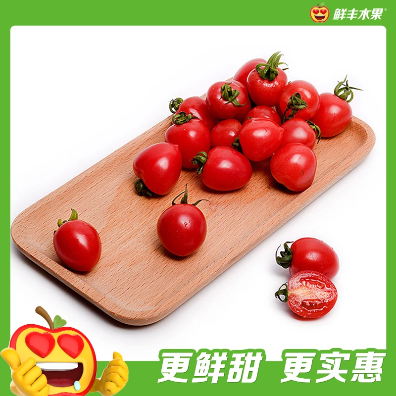 A级-千禧小番茄 约250g