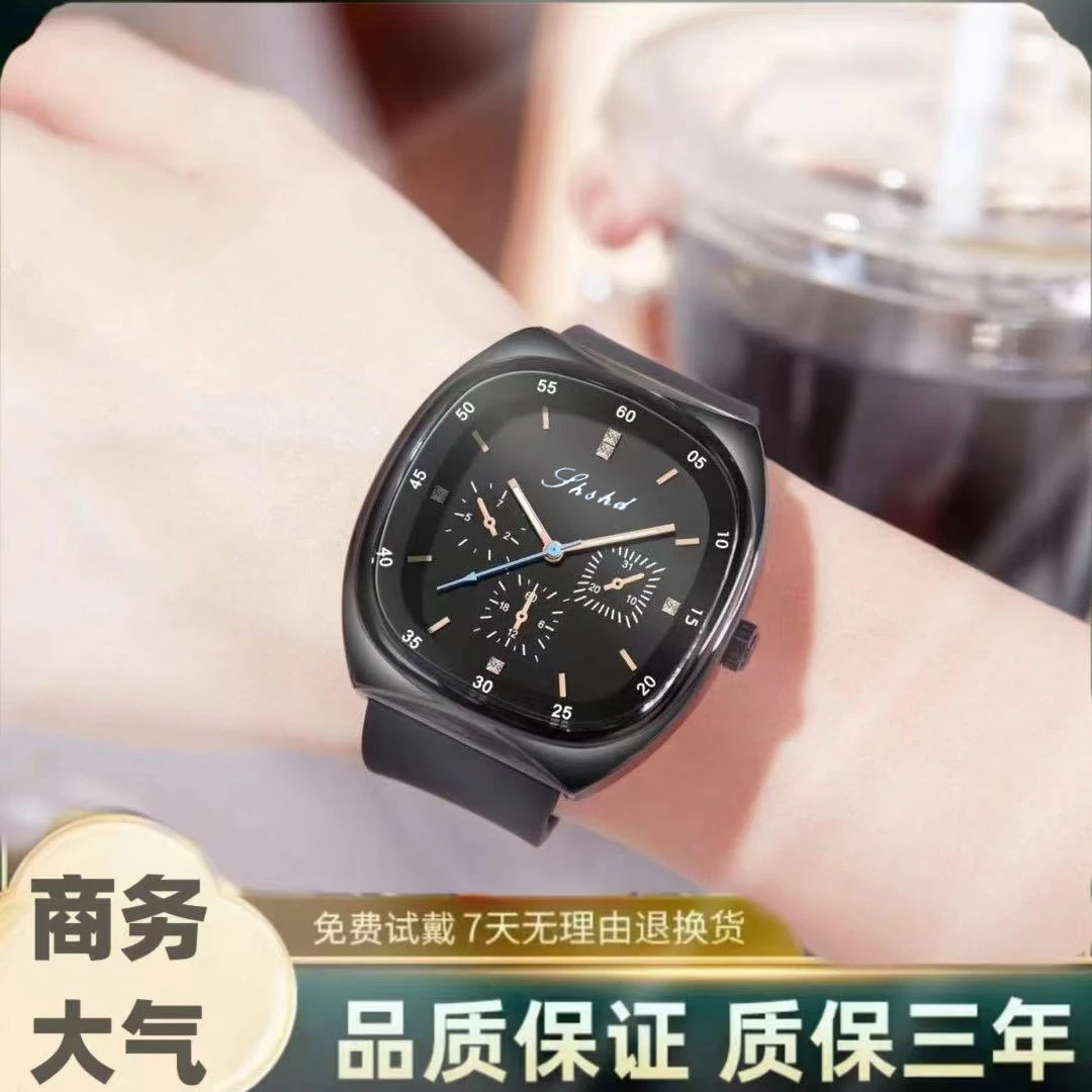 【陈总霸气专属】气质运动风硅胶高级感腕表_3302黑色潮流腕表