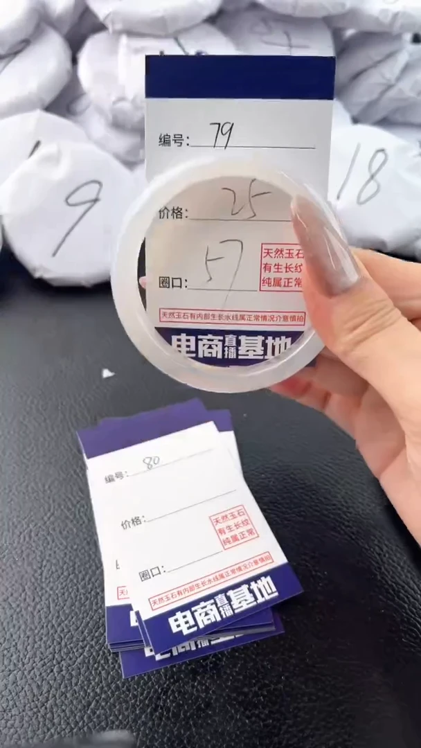 【闪购商品】玛瑙/玉髓手镯未镶嵌79