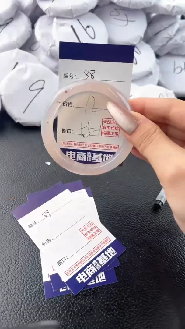 【闪购商品】玛瑙/玉髓手镯未镶嵌88