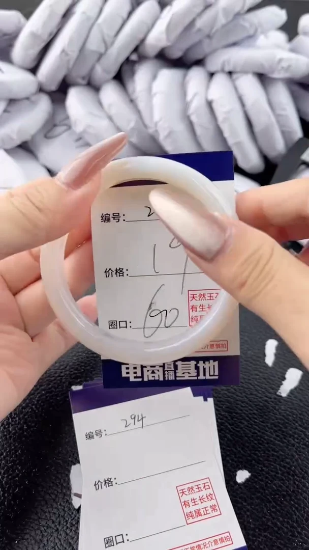 【闪购商品】玛瑙/玉髓手镯未镶嵌293