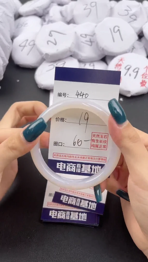 【闪购商品】玛瑙/玉髓手镯未镶嵌440