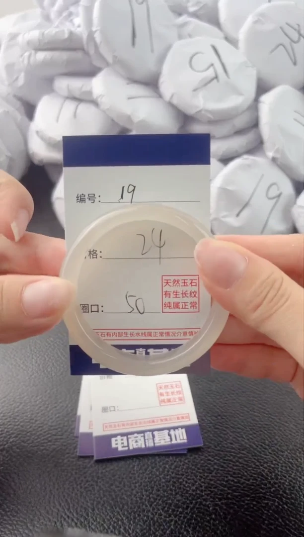 【闪购商品】玛瑙/玉髓手镯未镶嵌19