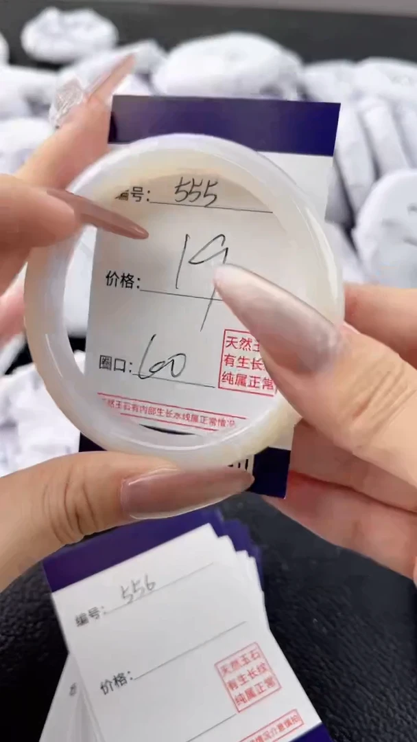 【闪购商品】玛瑙/玉髓手镯未镶嵌555
