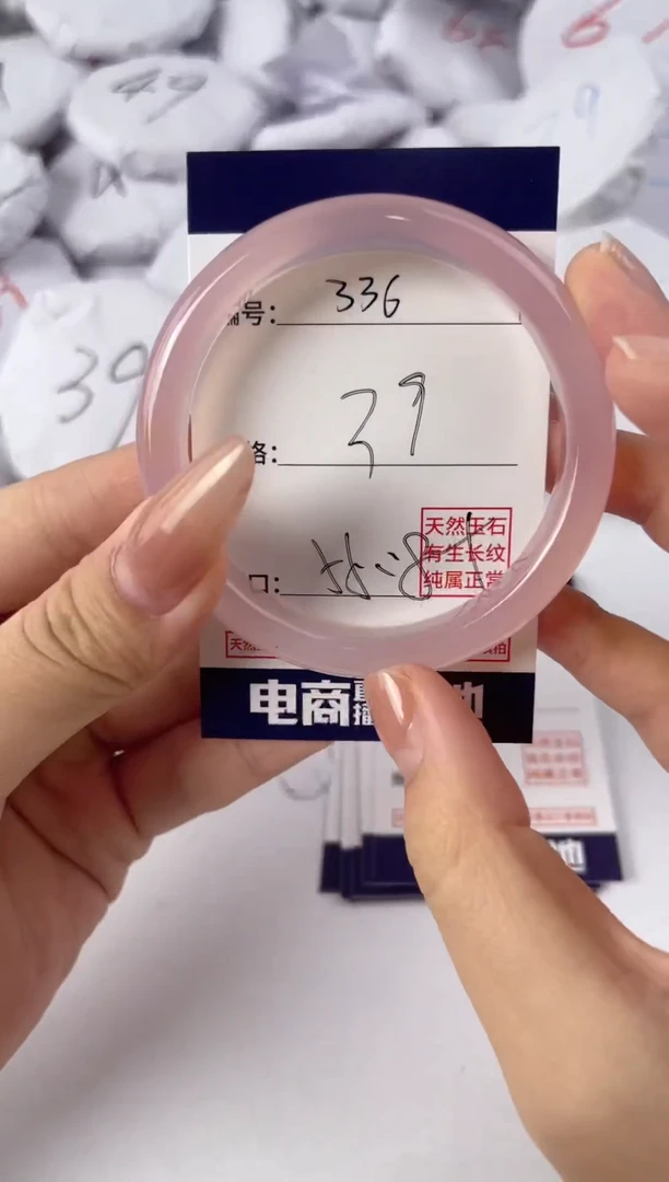 【闪购商品】玛瑙/玉髓手镯未镶嵌336