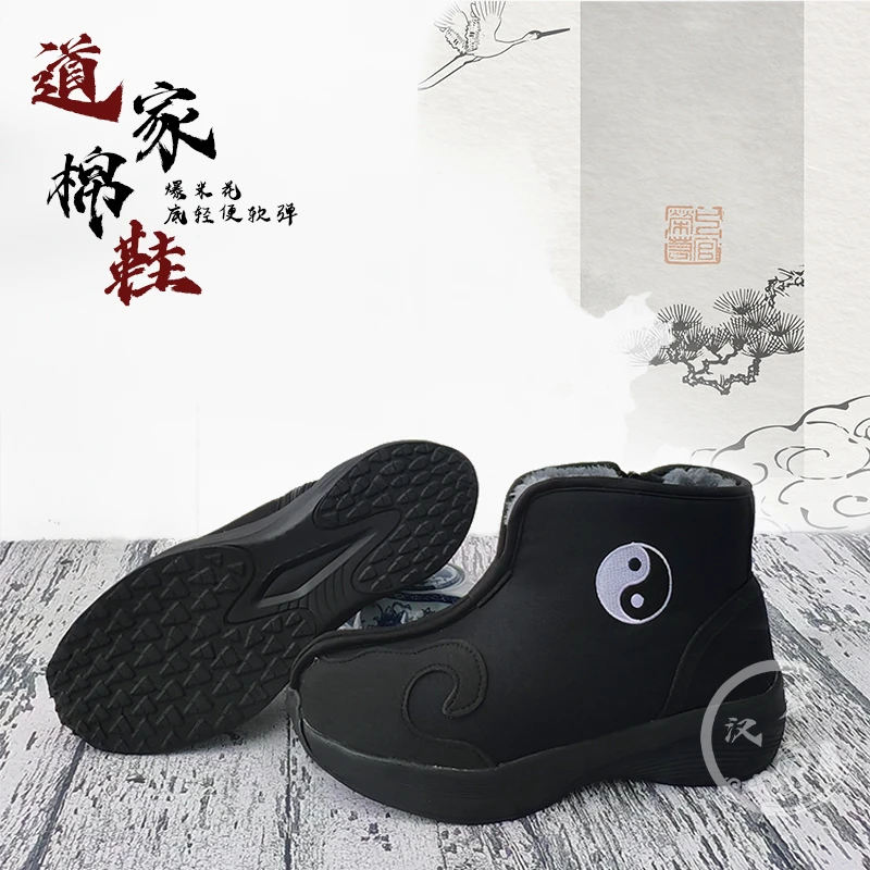 道鞋冬季加绒棉鞋太极云勾鞋正一高功棉靴太极鞋道家十发软底练功