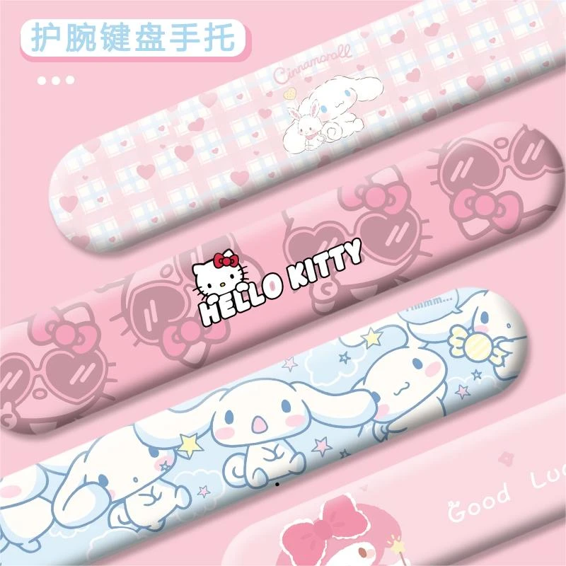 三丽鸥系列硅胶键盘手托垫子防滑ins卡通家用宿舍好物护腕创意软