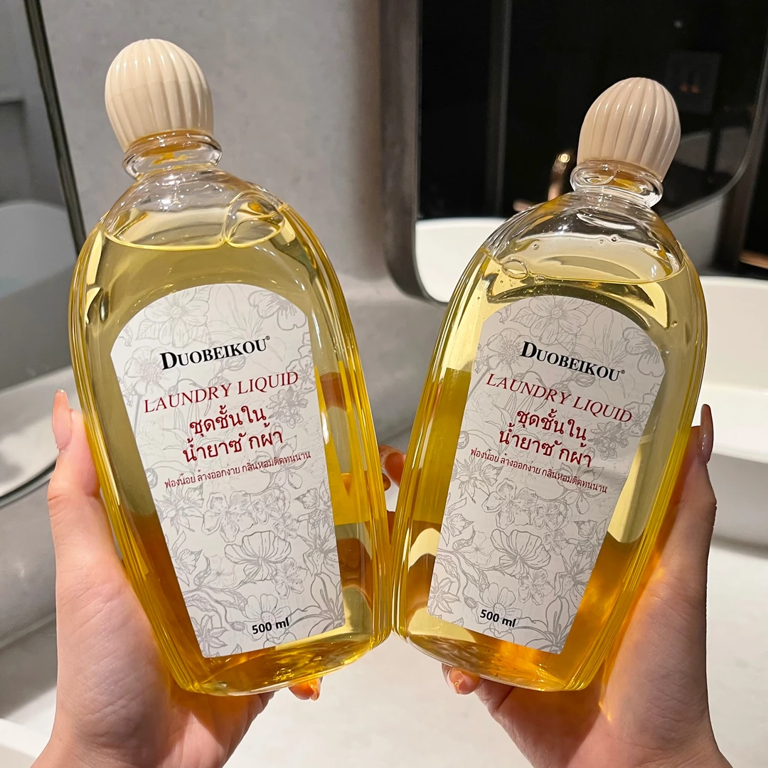 内衣裤专用清洗液去污去黄持久留香洗衣液女士除异味清洗剂家用